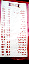 Vedio Crepe delivery menu